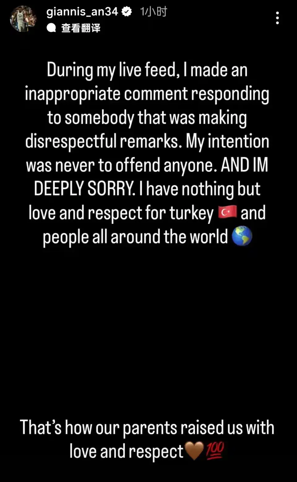 entit, 篮球是为了 entit, 篮球是为了