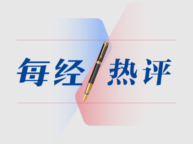 不同省份的